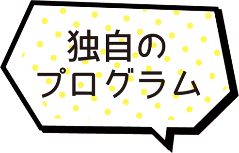 長期的な貸し看板