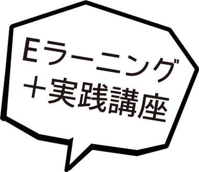 効果的な看板広告