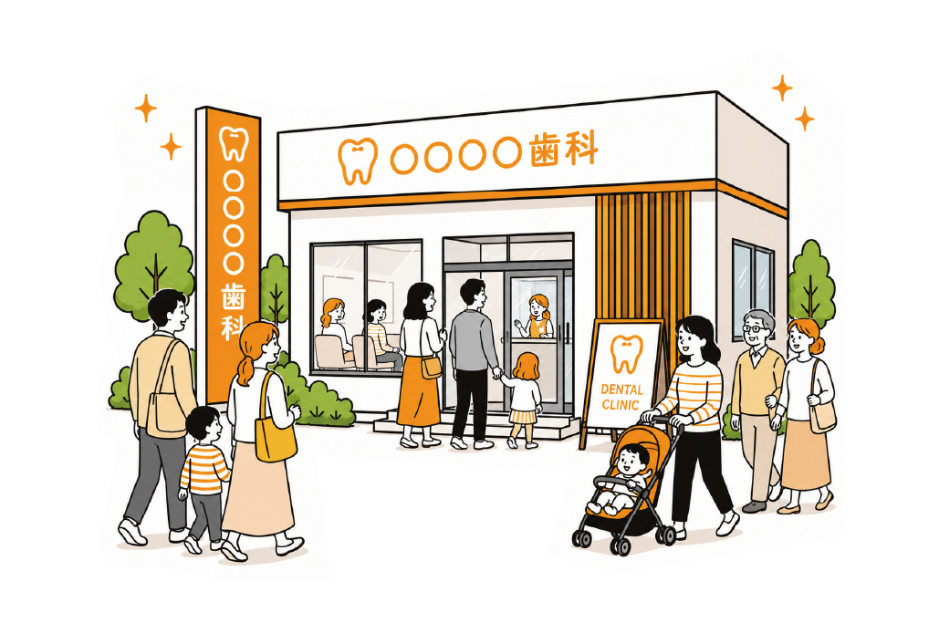 「患者数が変わっていないから大丈夫」が最も注意すべき状態