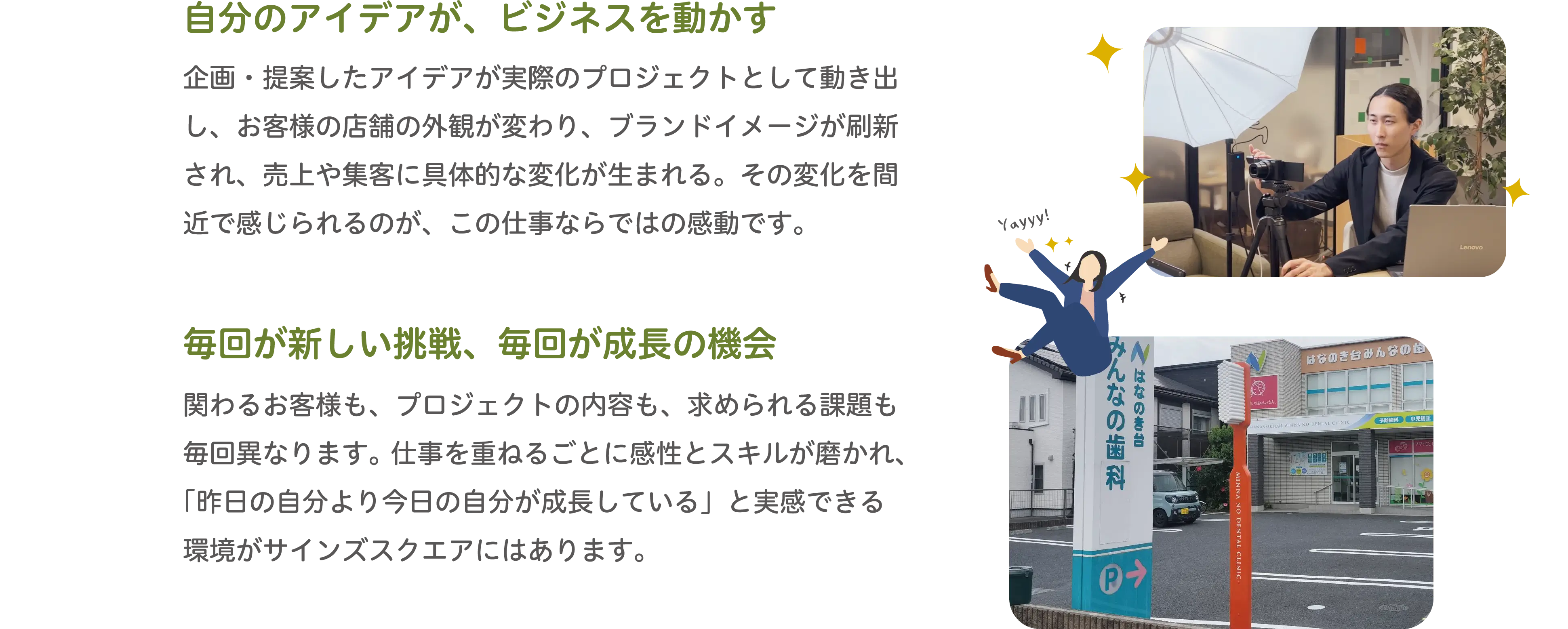動画撮影やデザイン制作、店舗外観のブランディングなど多様なプロジェクトに関わる仕事の様子