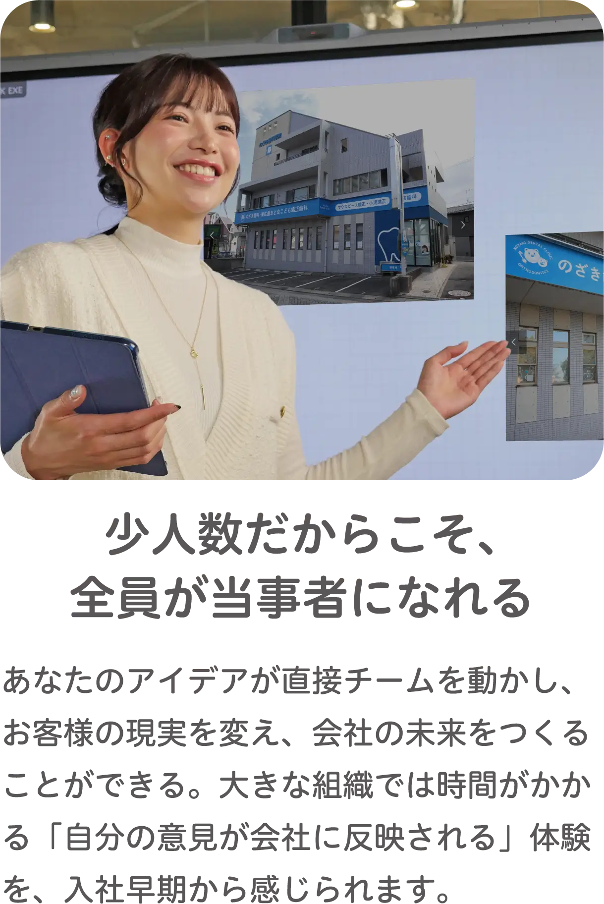 パソコンを使いながら作業内容を確認するスタッフの様子