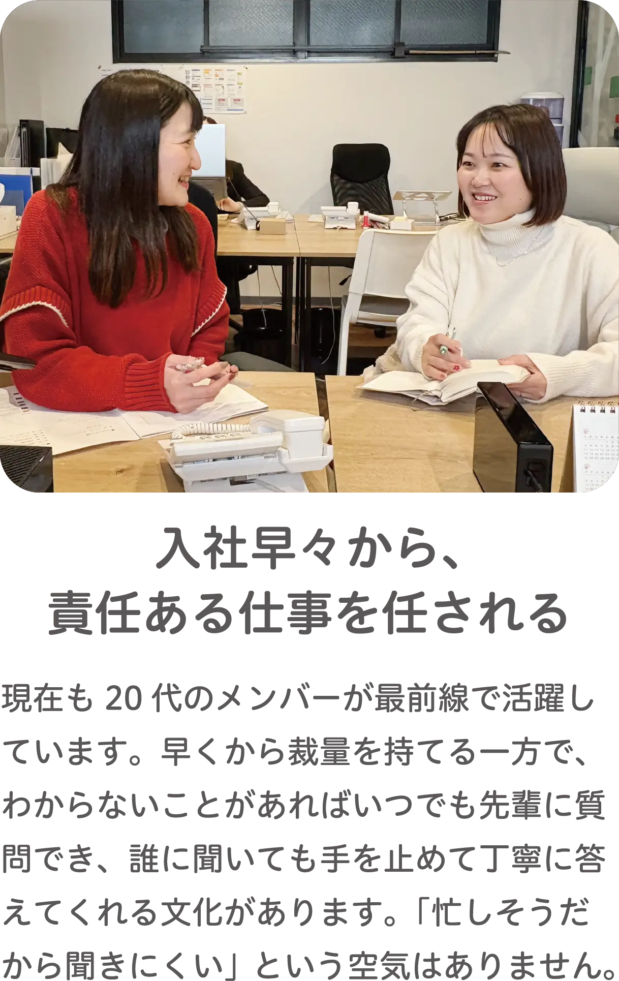 ソファ席でチームメンバーと打ち合わせを行う様子