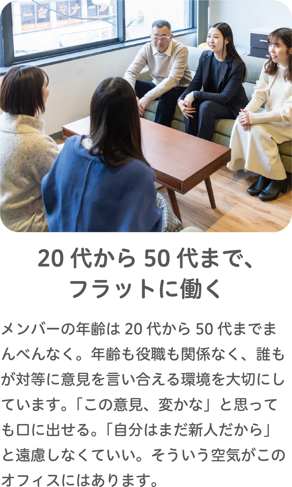 ノートを取りながら打ち合わせを行うスタッフ同士の様子