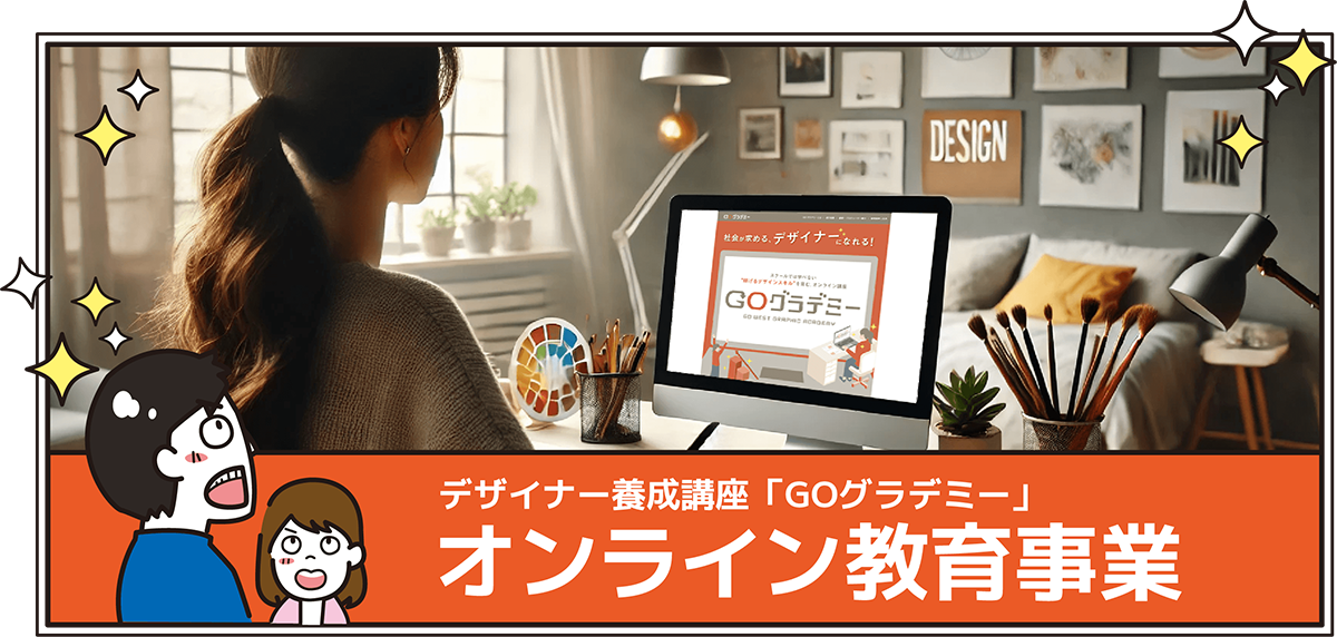 go-grademy