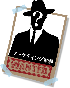 もし「紹介」でしか新規開拓出来ていないなら…